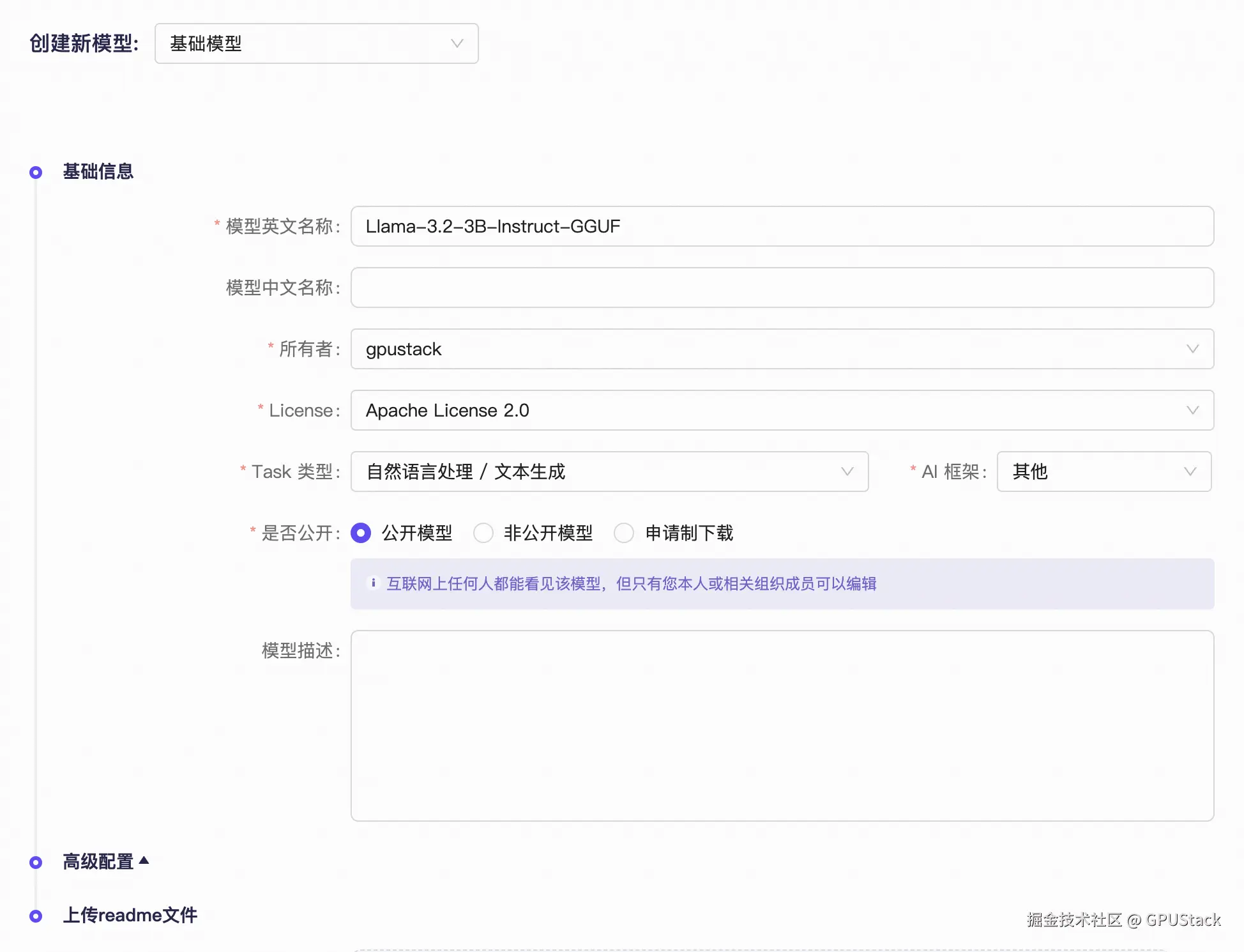 image-20241106222426572