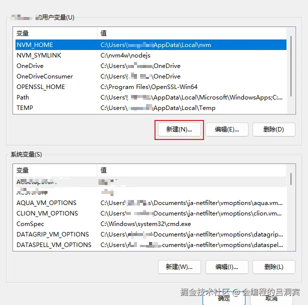 image-20250222155324451