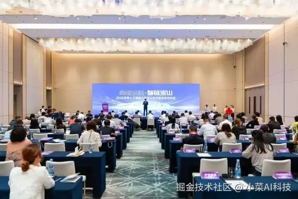 2025世界人工智能大会参观指南