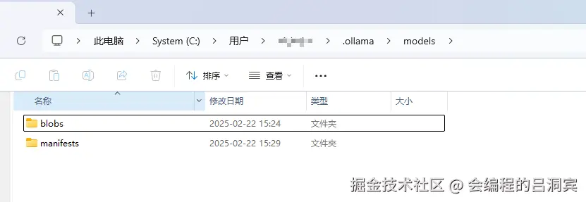 image-20250222160505367