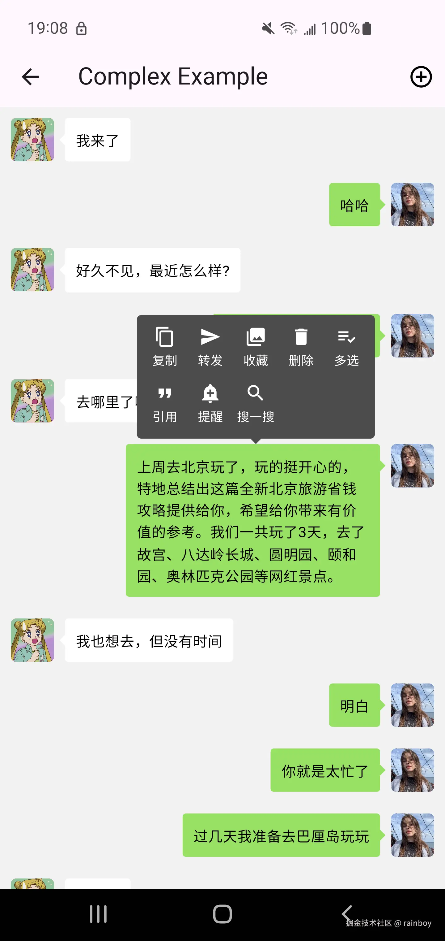 screenshot_3.png