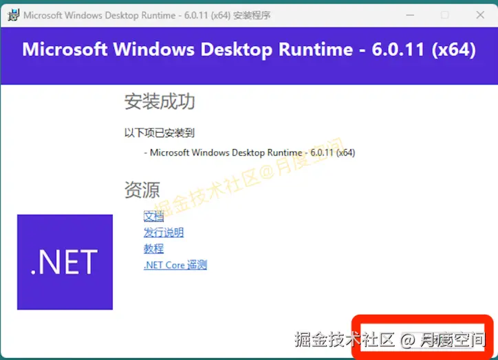  SD下载安装教2025最新整理Stable Diffusion v4.8超详细下载安装教程