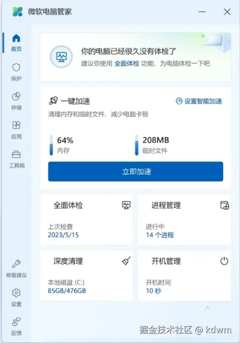 图片5.png