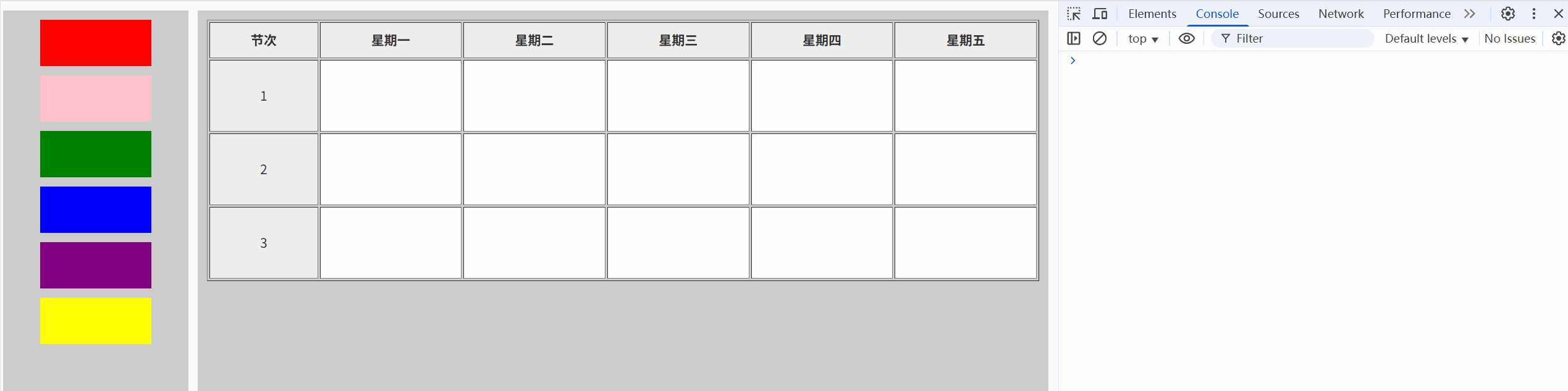 动画.gif