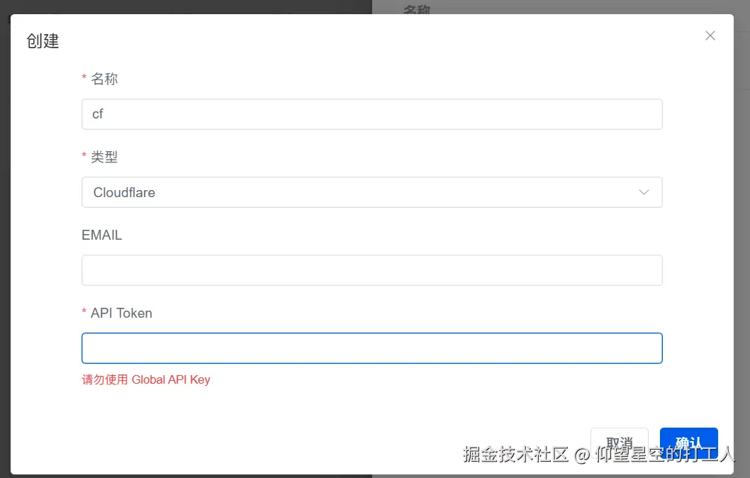 image-20251227174520094