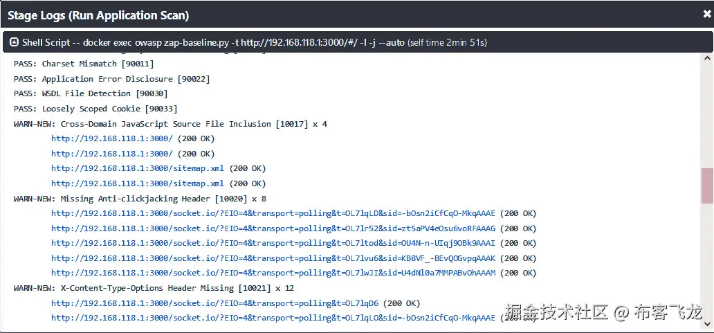 图 11.11 – 阶段日志