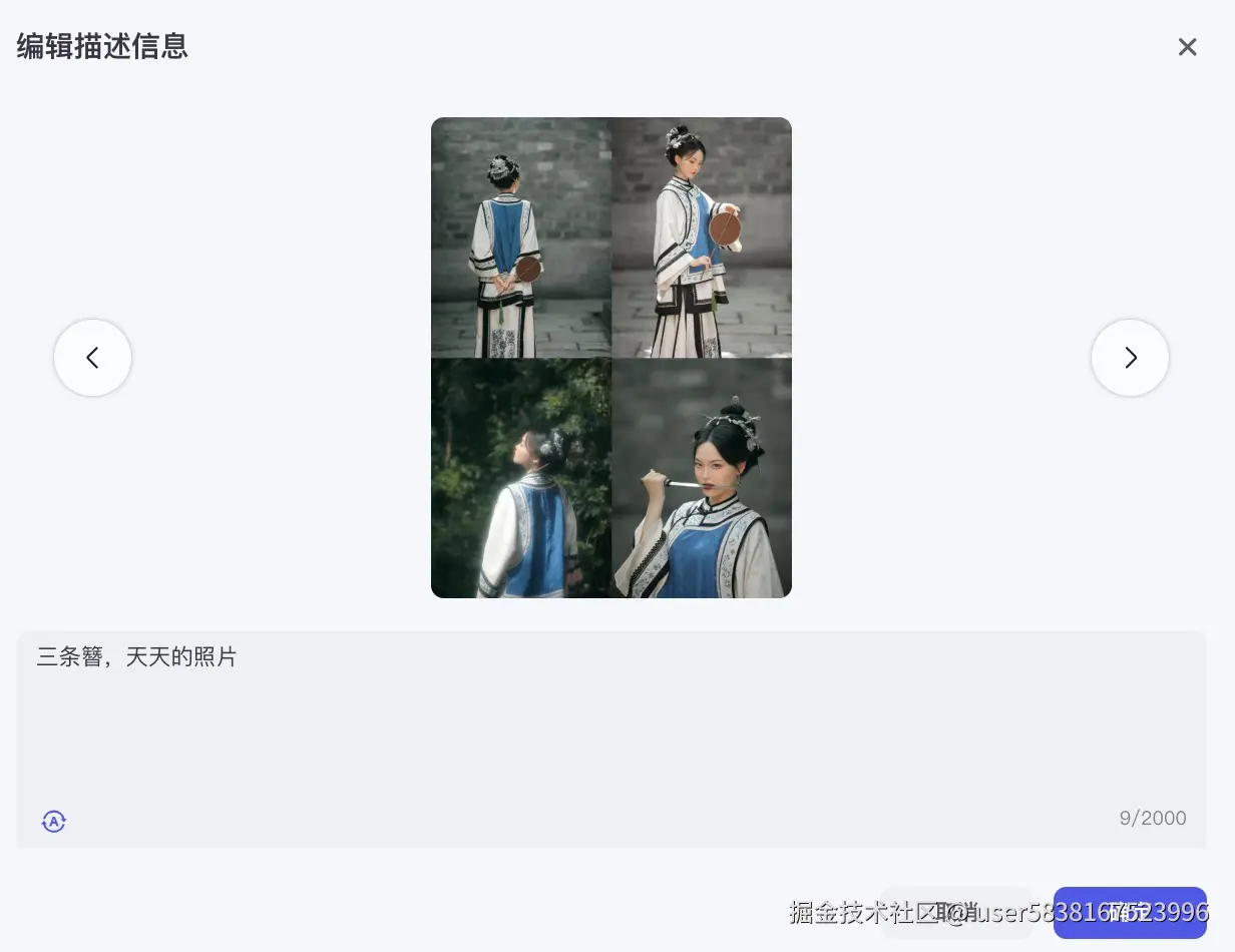 图片描述