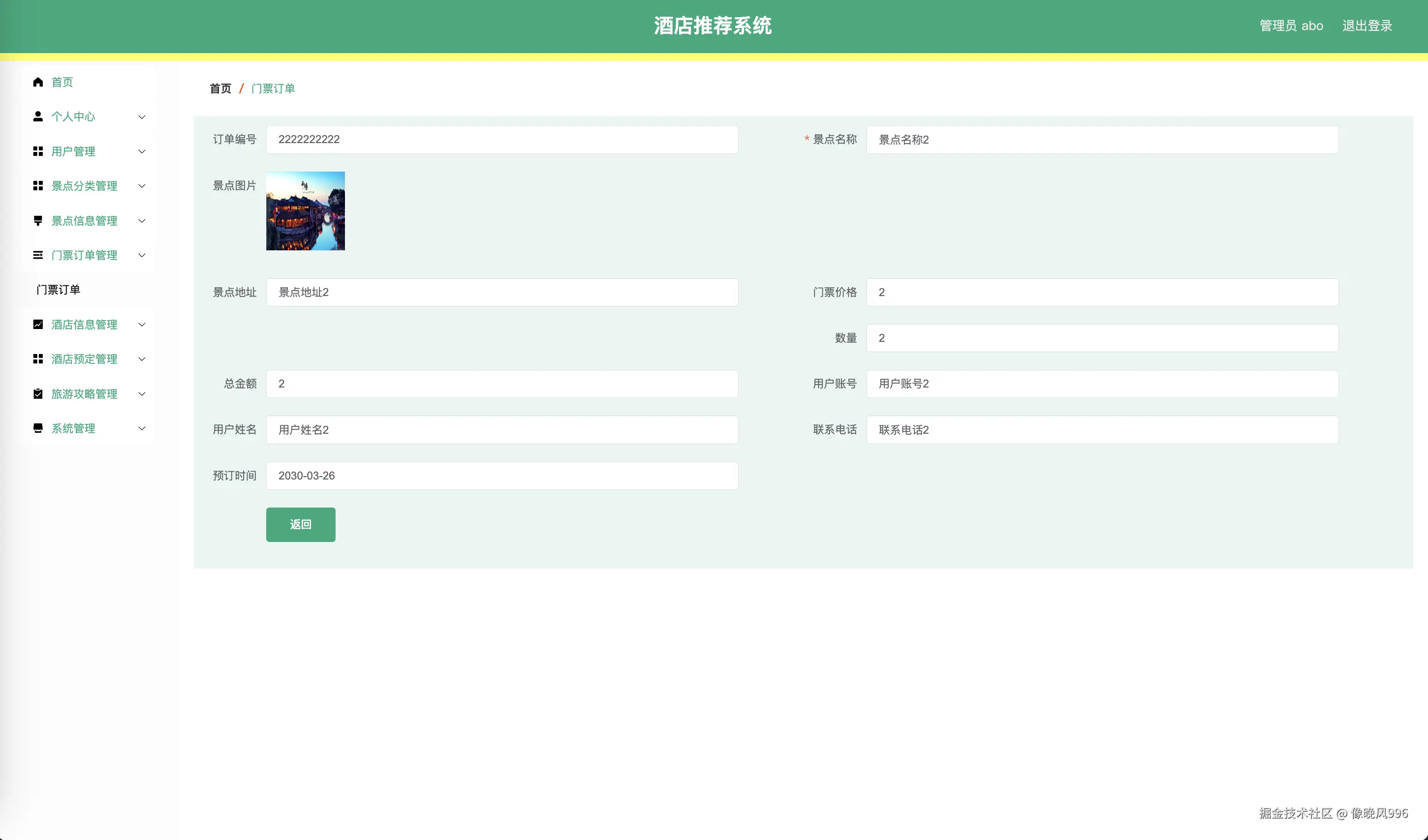 WX20240909-210047@2x.png