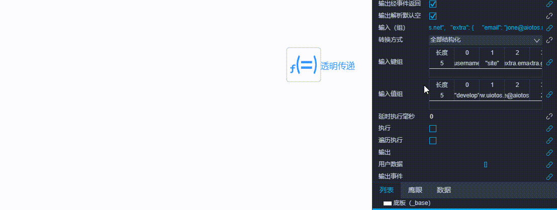 20240810134306_rec_.gif