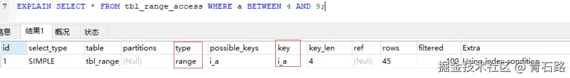 tbl_range_access走索引