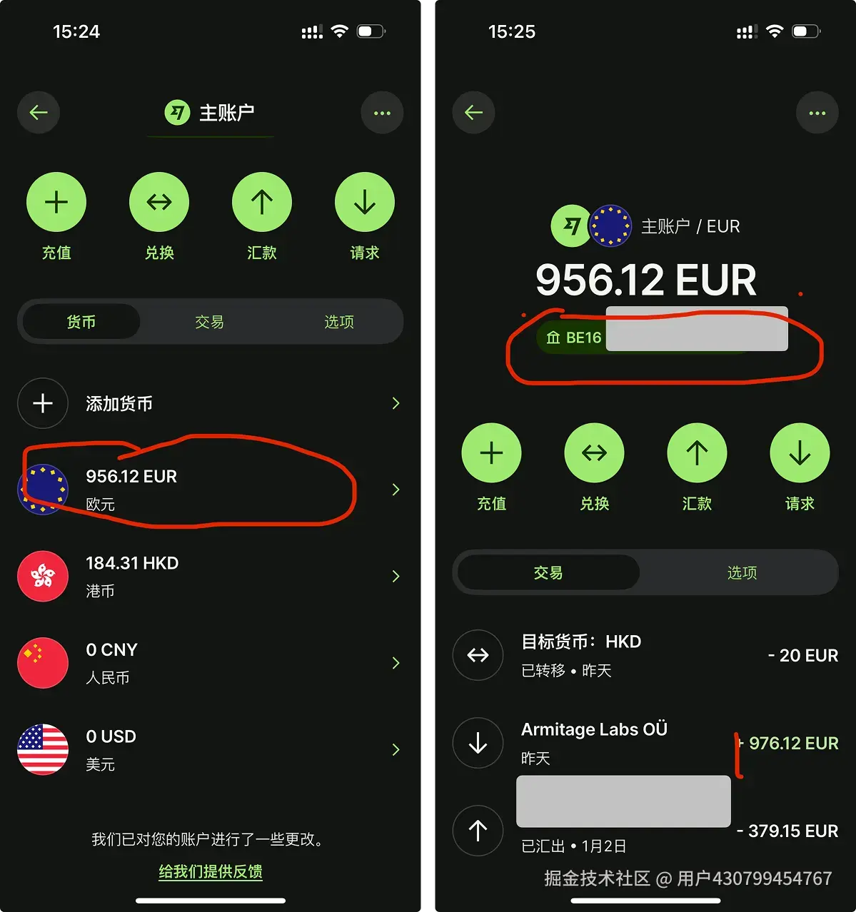 wise欧洲账号