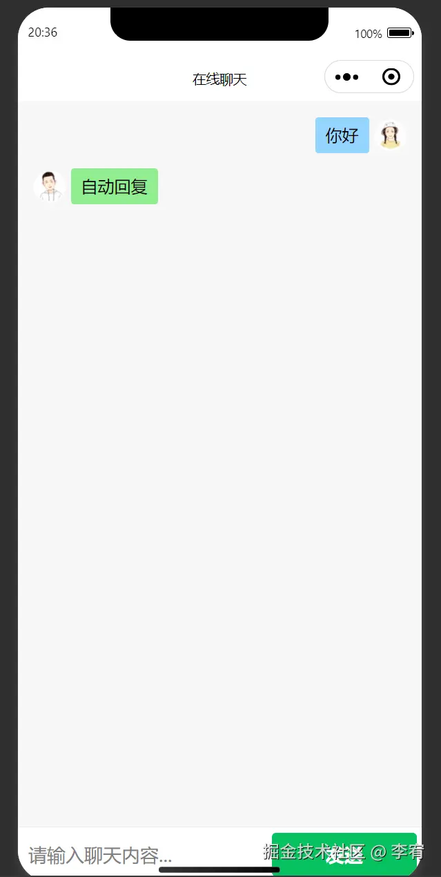 image-20240913203756650