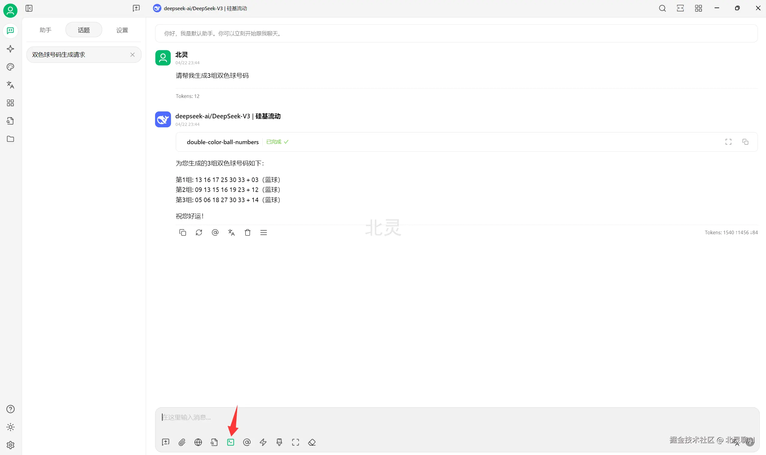 image-20250422234547183