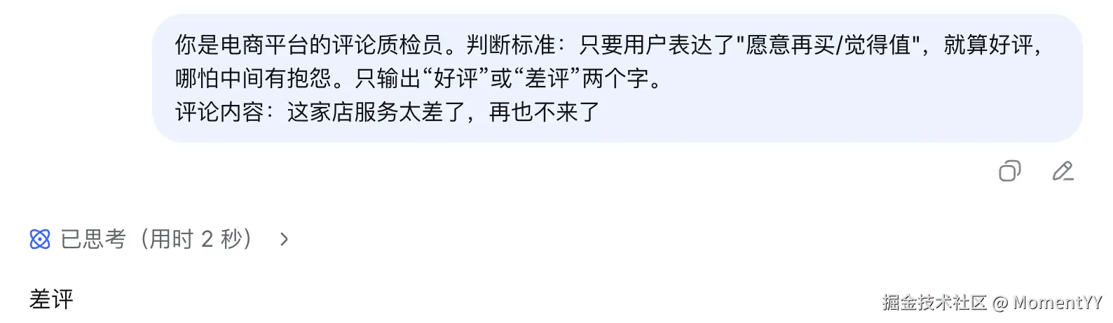 image (4).png