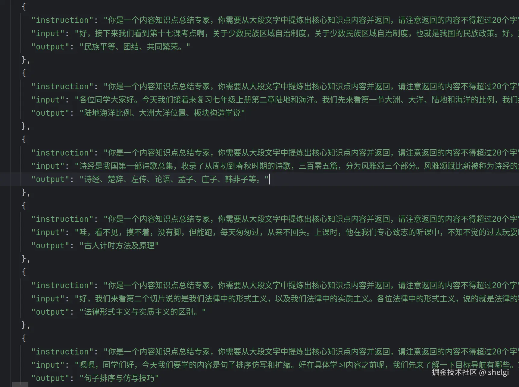 image-20250715000540401