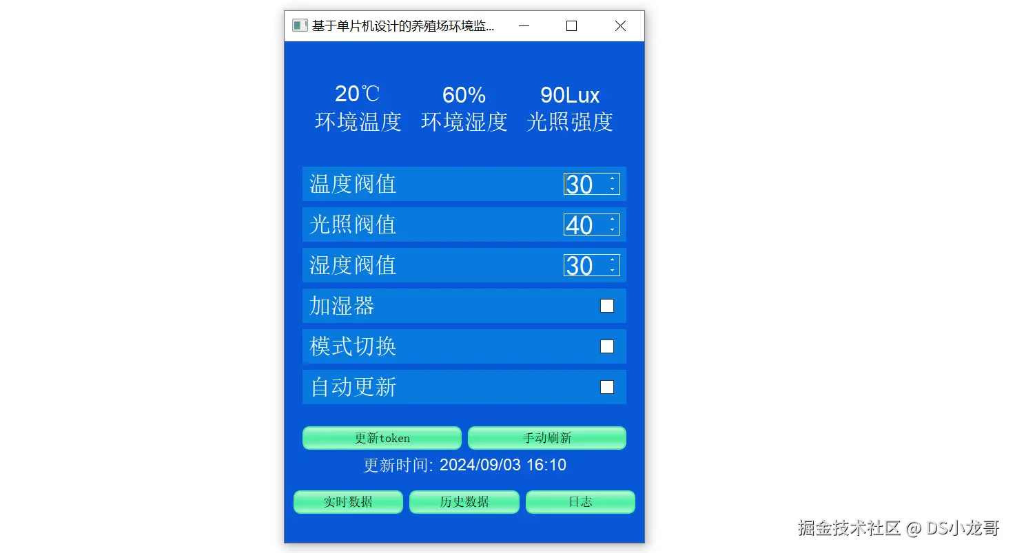 image-20240903164002577