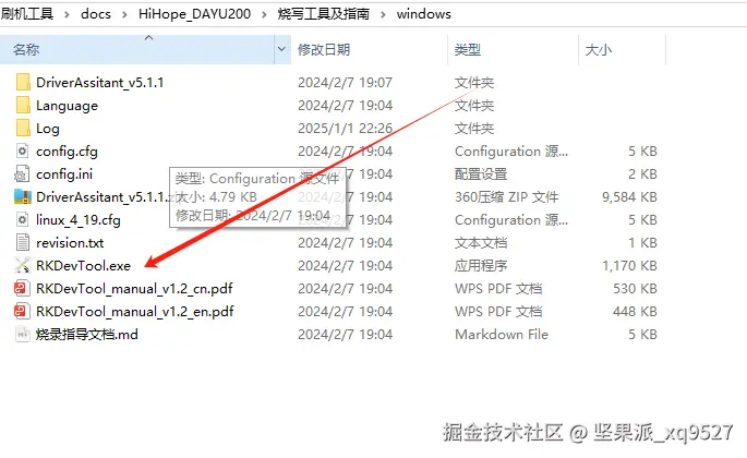 image-20250101235018618