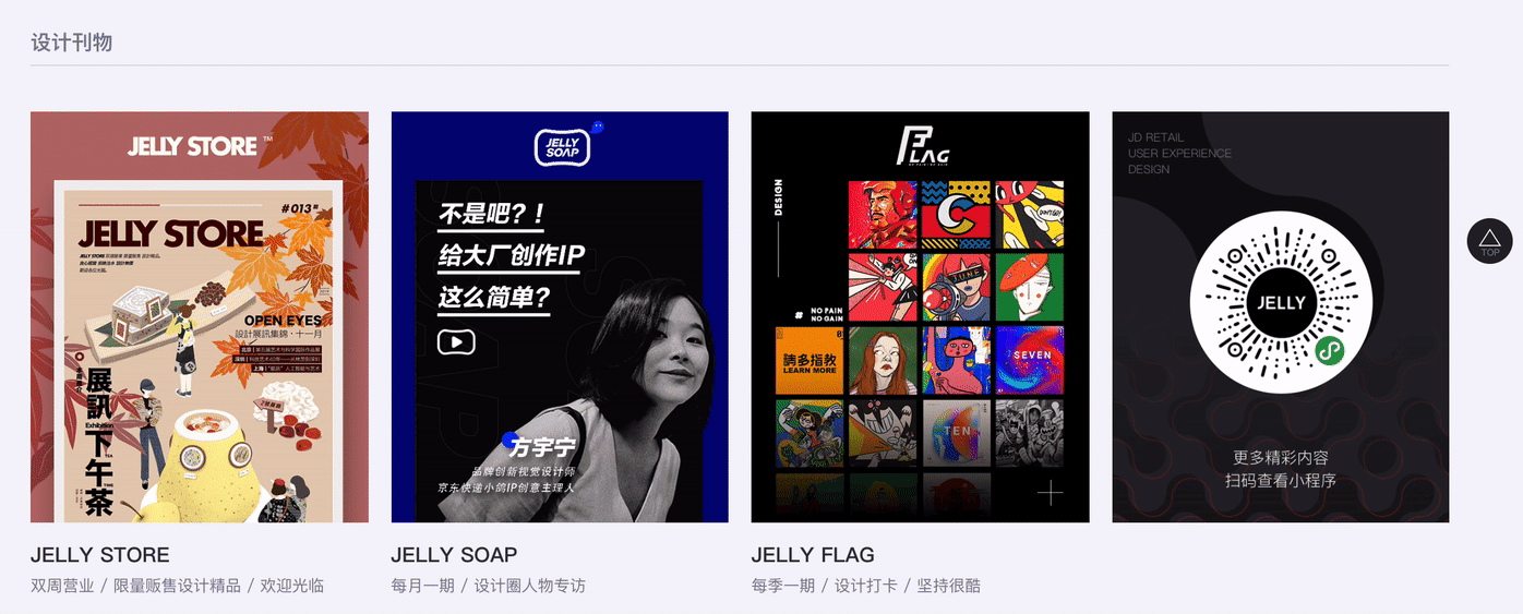 图片懒加载
