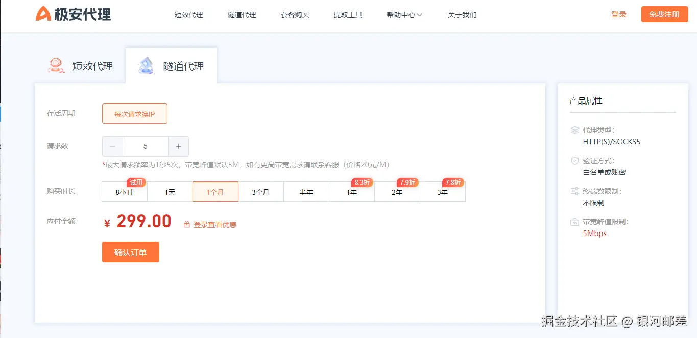 image-20250826170028278