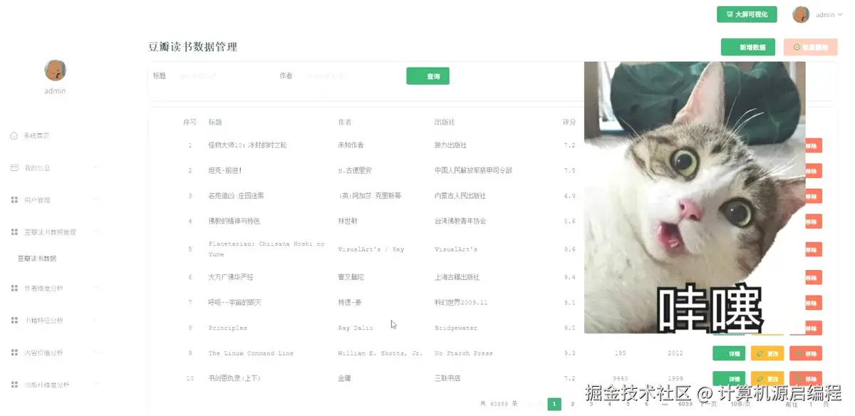 wechat_2025-10-13_180216_698.png
