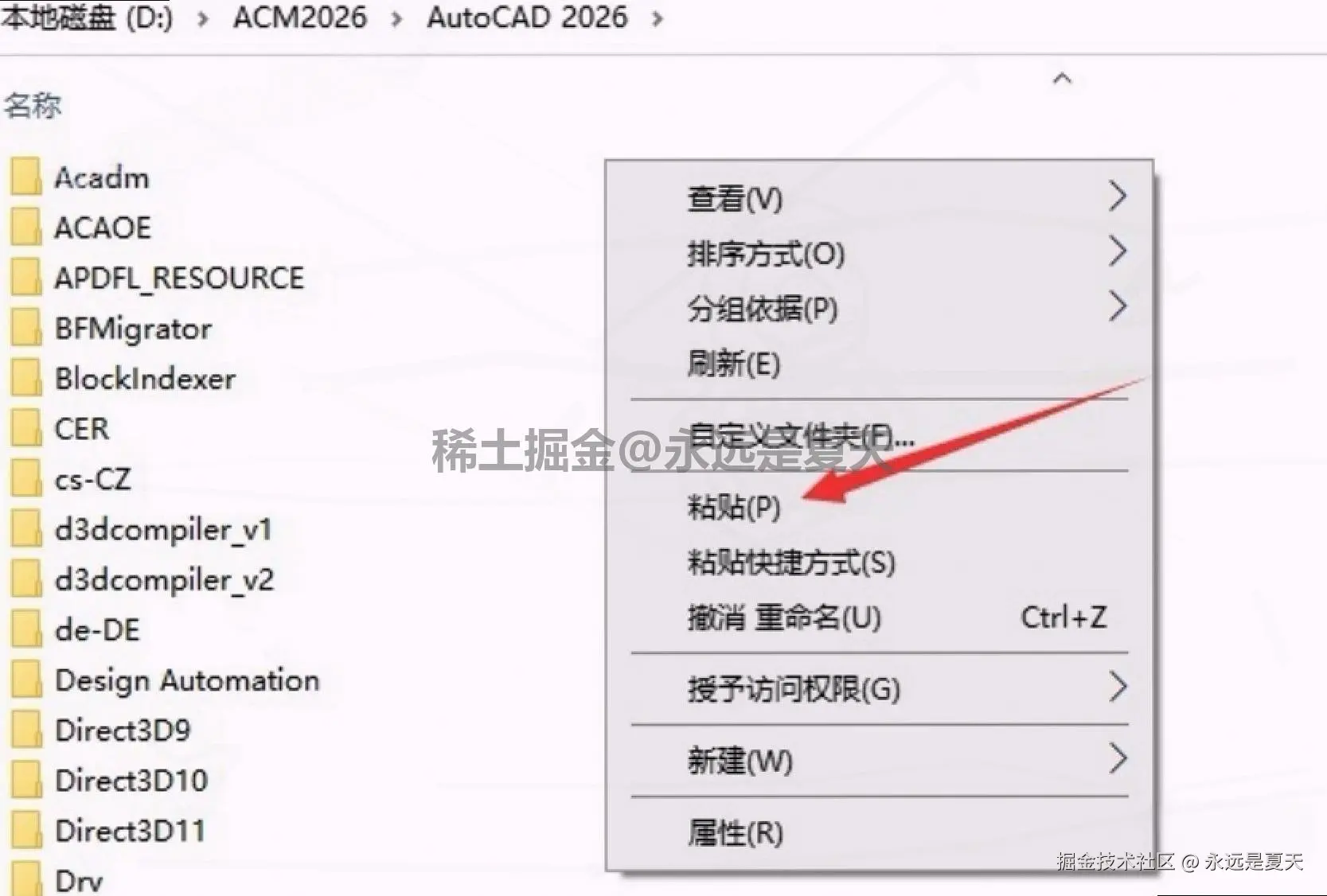 机械设计软件 Autocad Mechanical 2026 下载安装全攻略：从入门到实战，机械设计必备