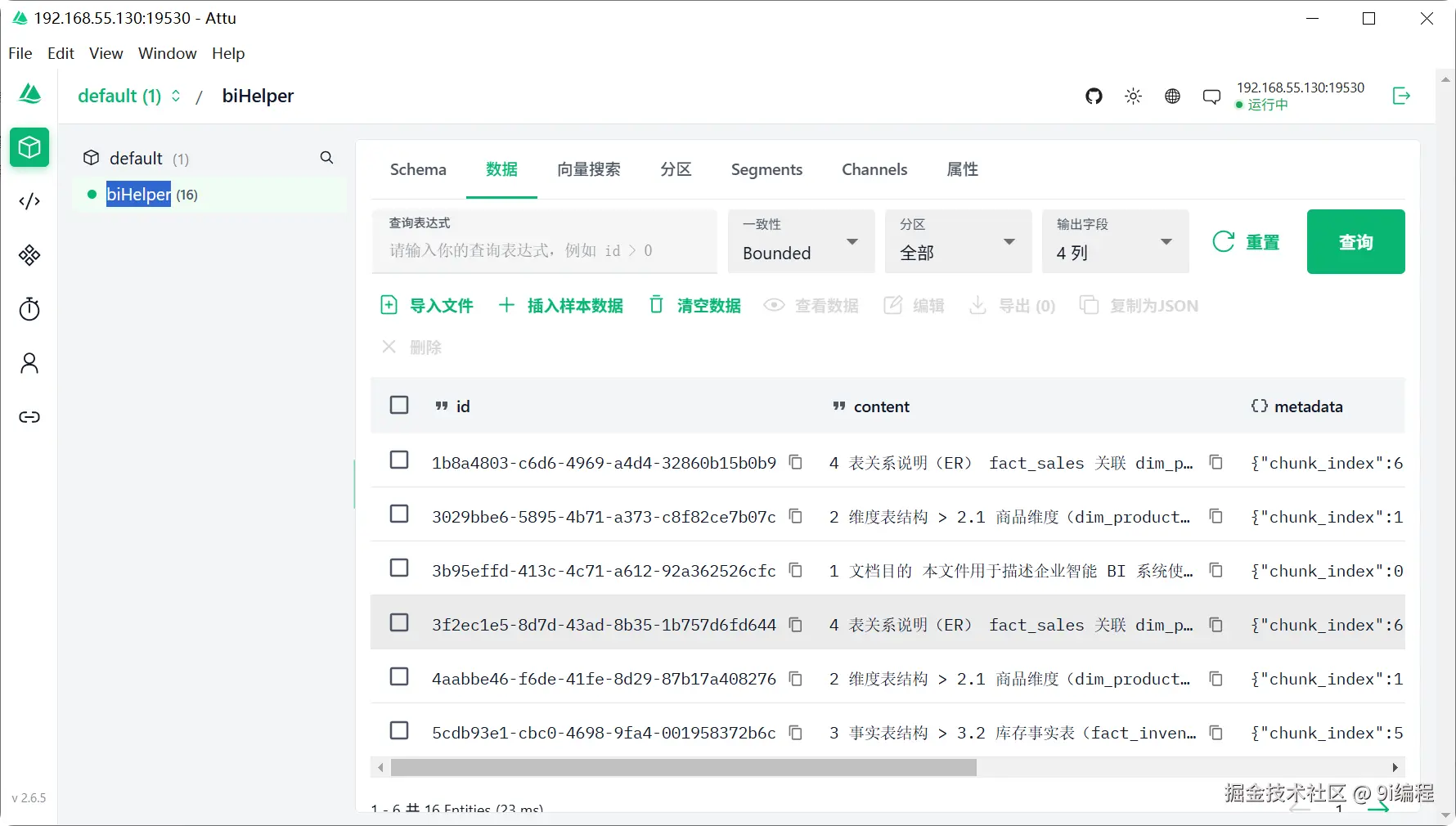 QQ_1785240664405.png