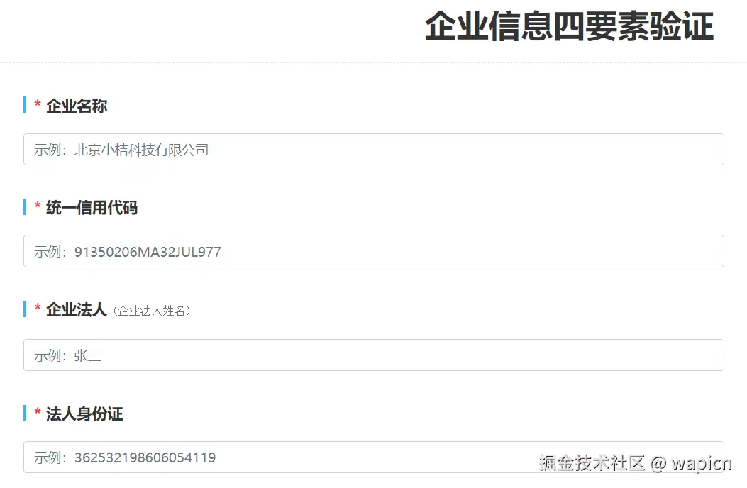 微信图片_20250430102206.png