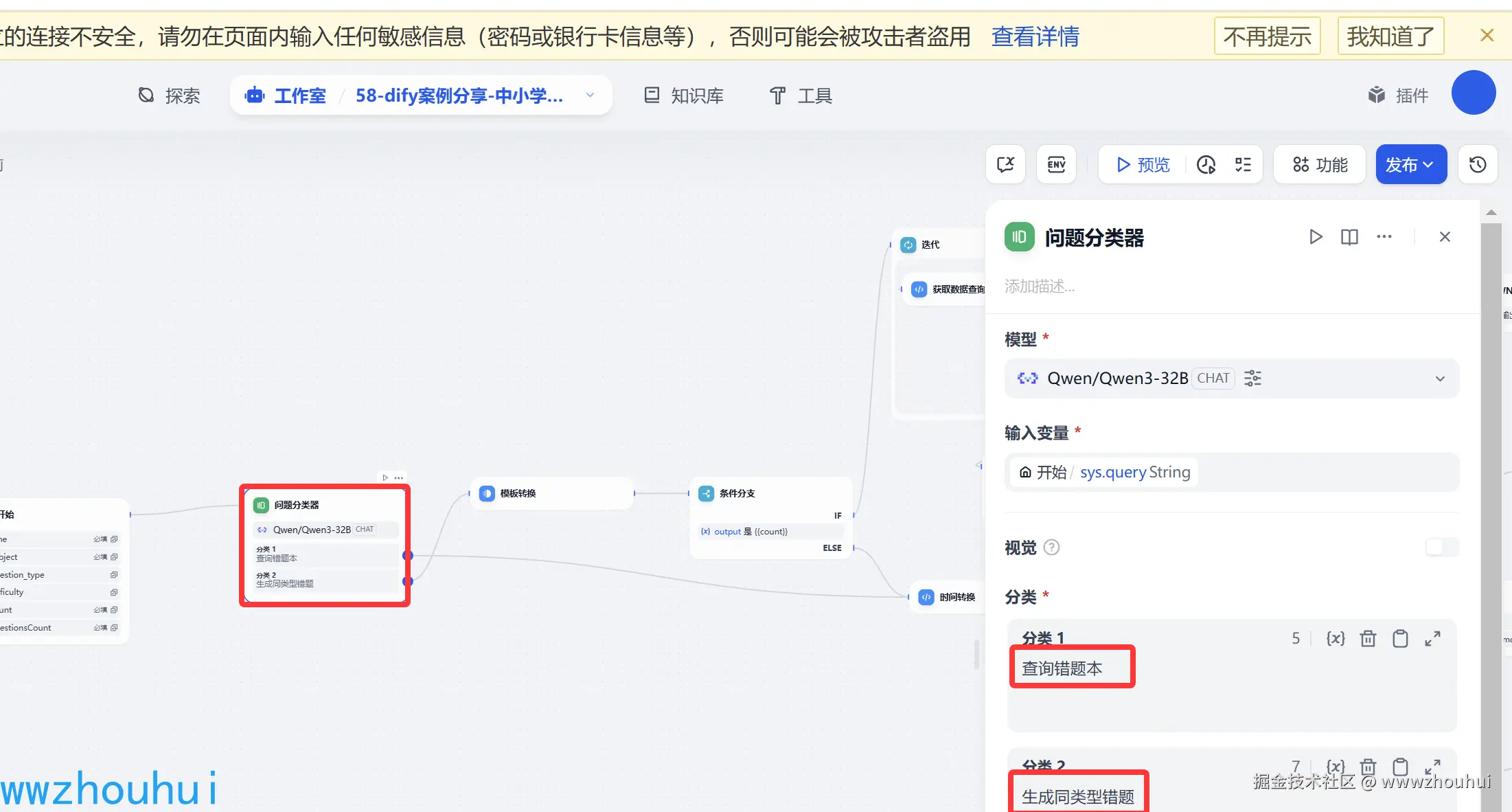 image-20250530085828540