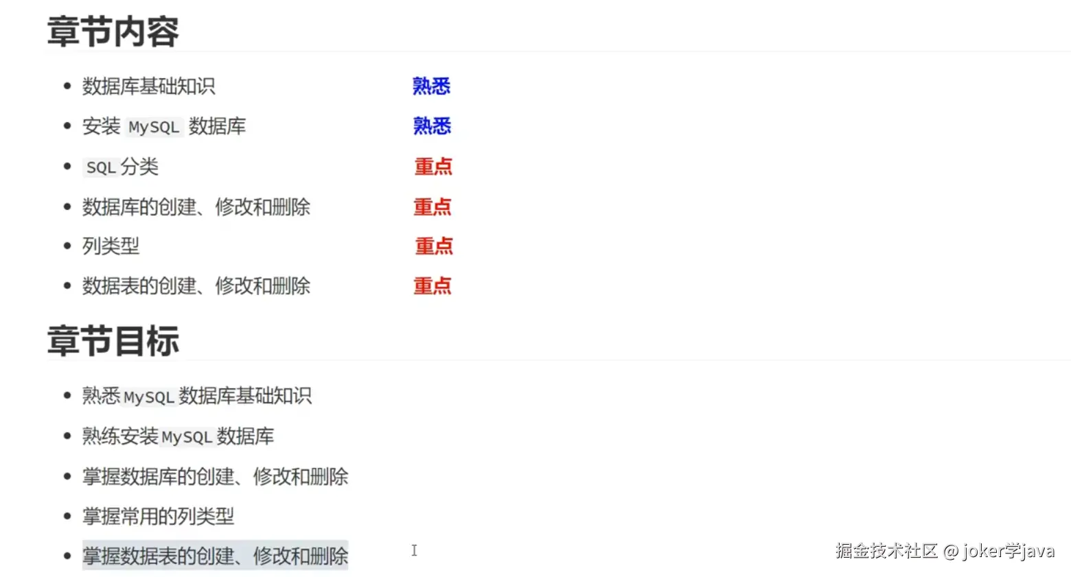 屏幕截图 2025-09-20 160250.png