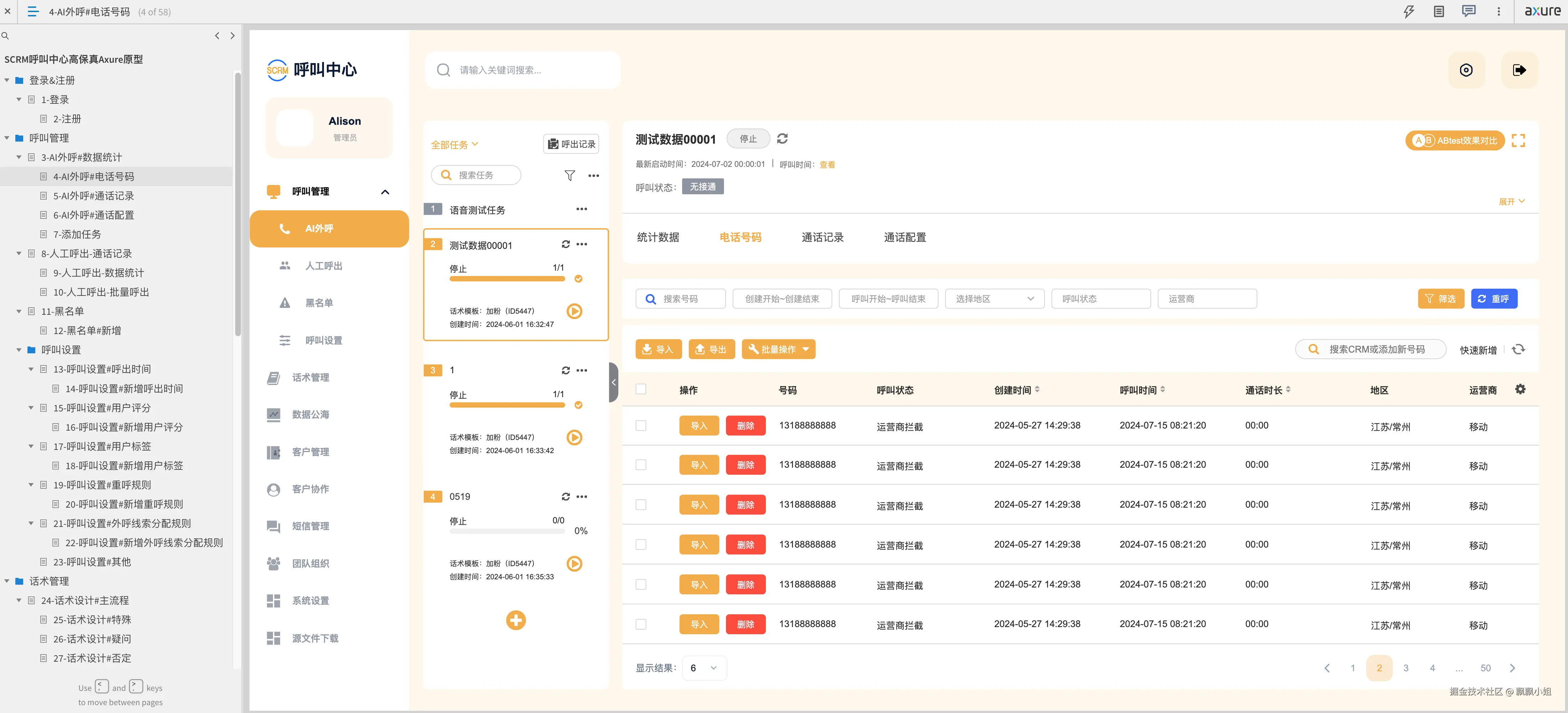 Screenshot 2024-10-08 at 21.24.58.png