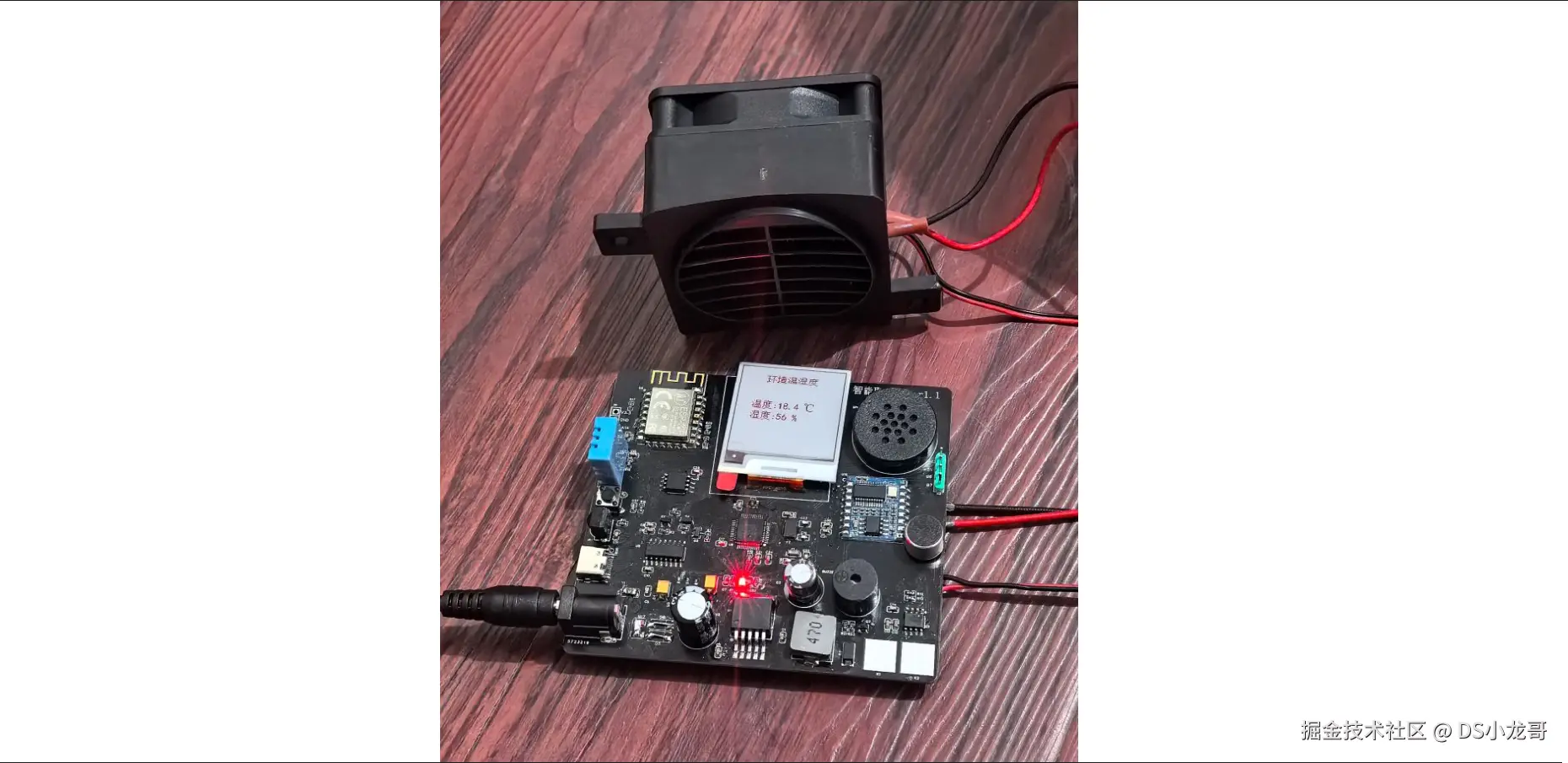 image-20241122111059643