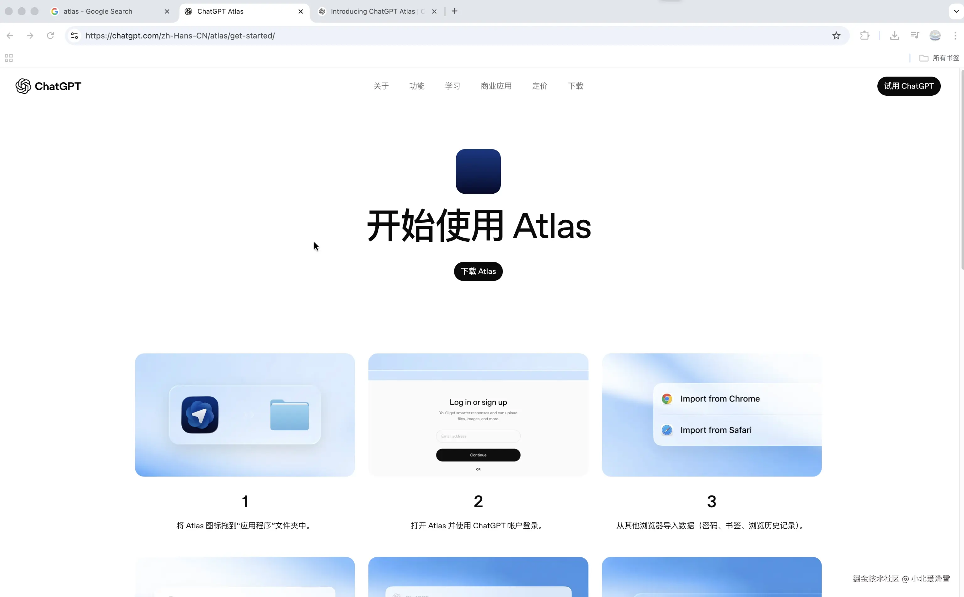 QQ20251023-181744.png
