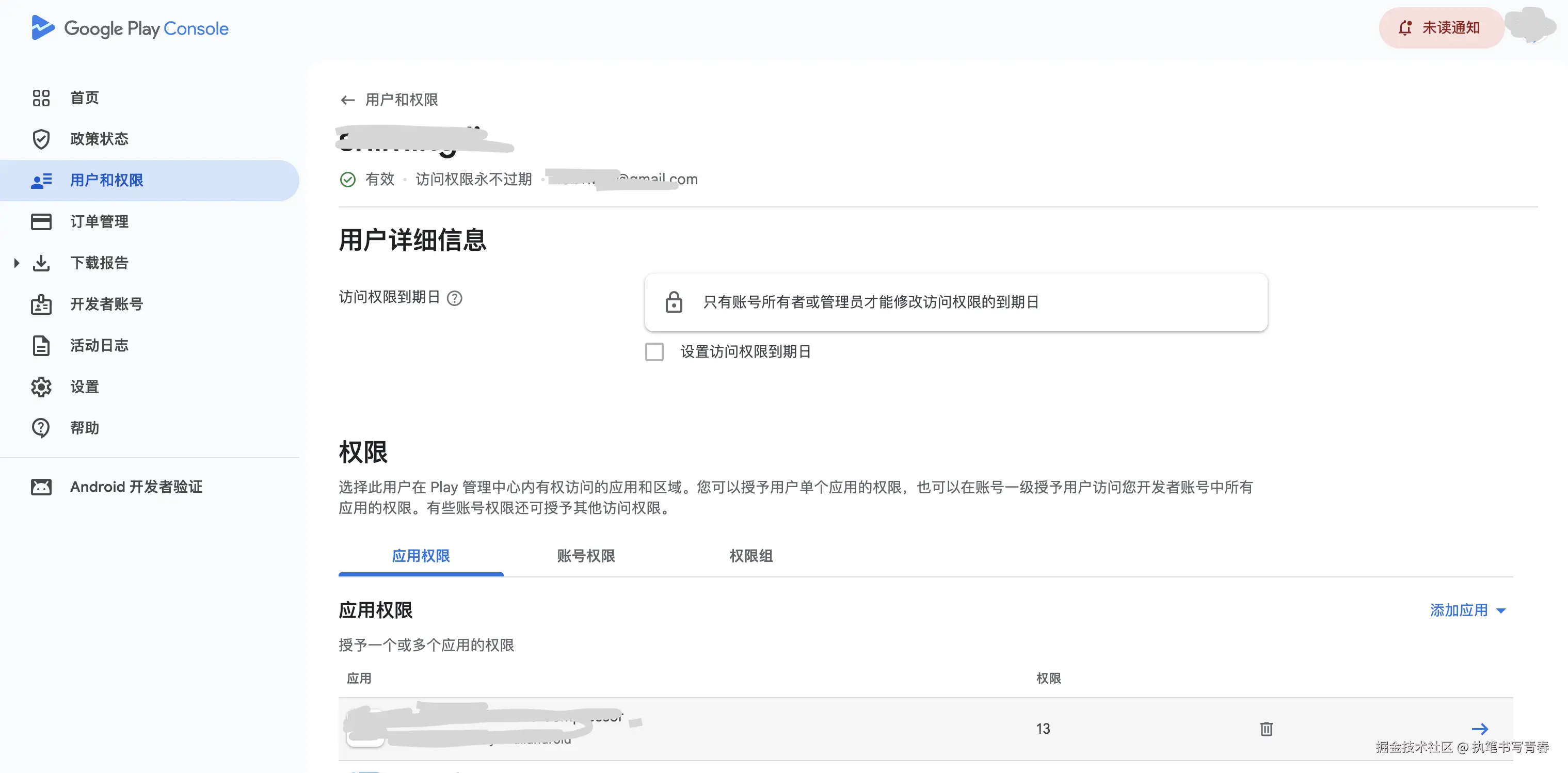 截屏2026-03-09 23.14.24.png