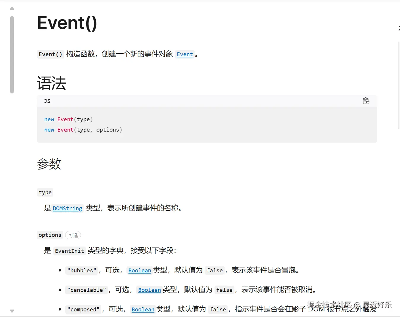 image-20240903112549331