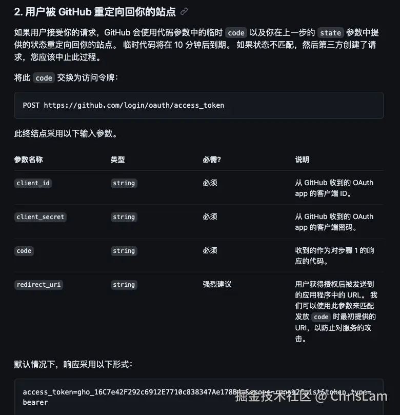 WX20241009-162156.png