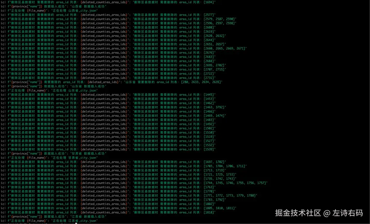 可以一个省份一个省份的去操作