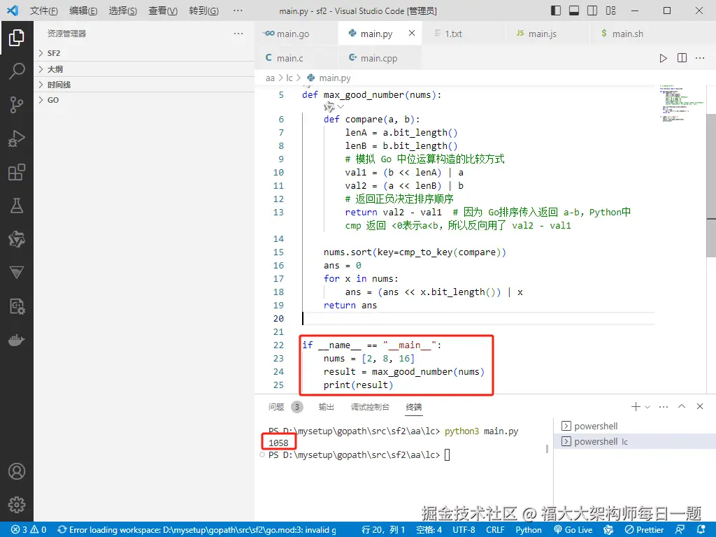 在这里插入图片描述