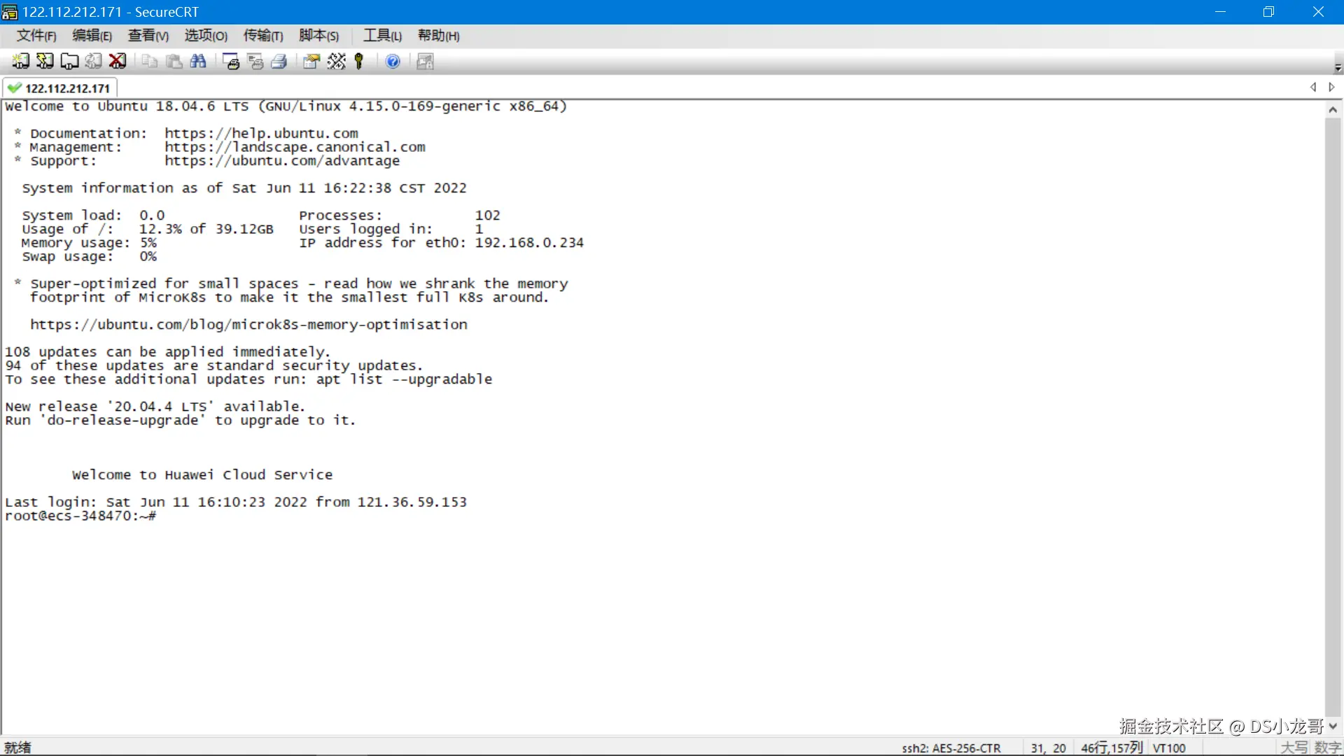 image-20220611162246059