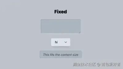 field-sizing.gif
