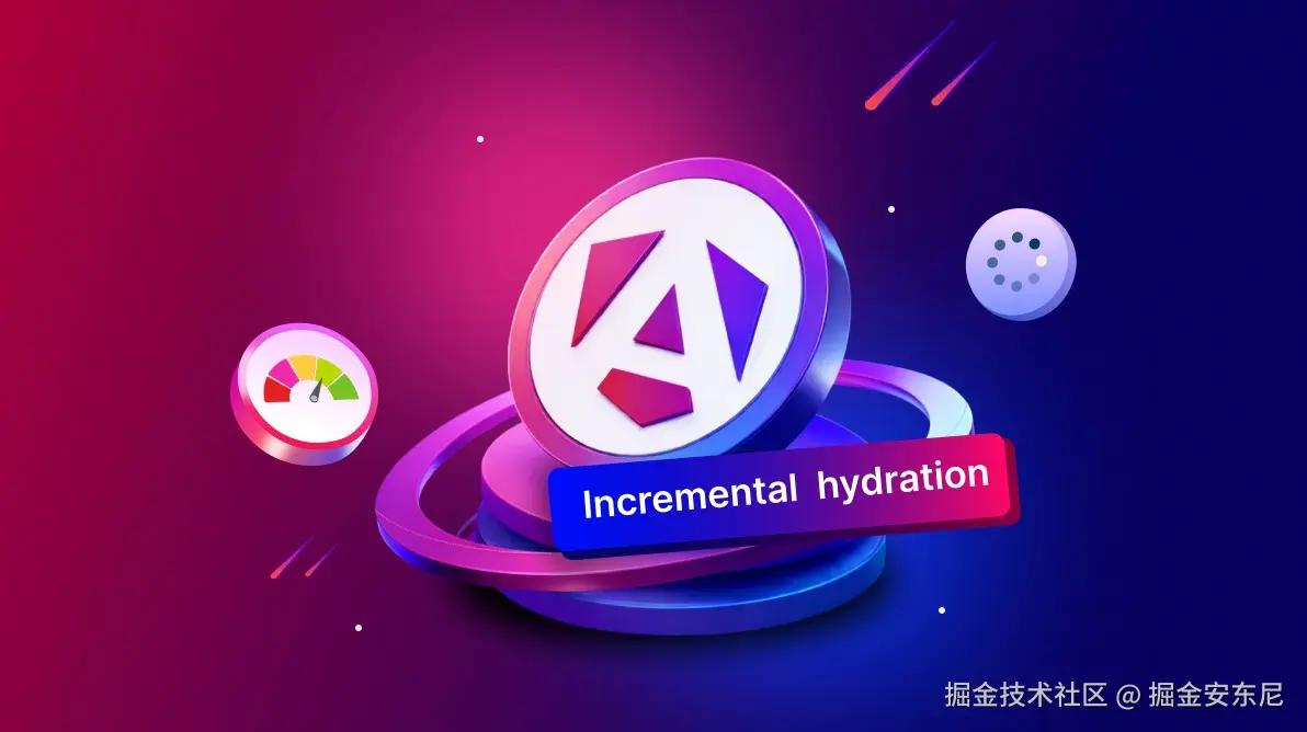 增量水合封面图