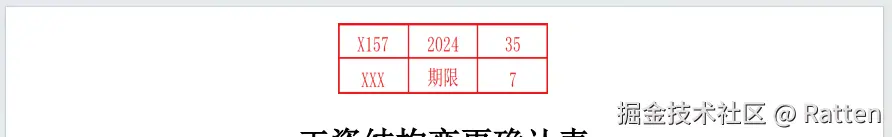 输入图片说明