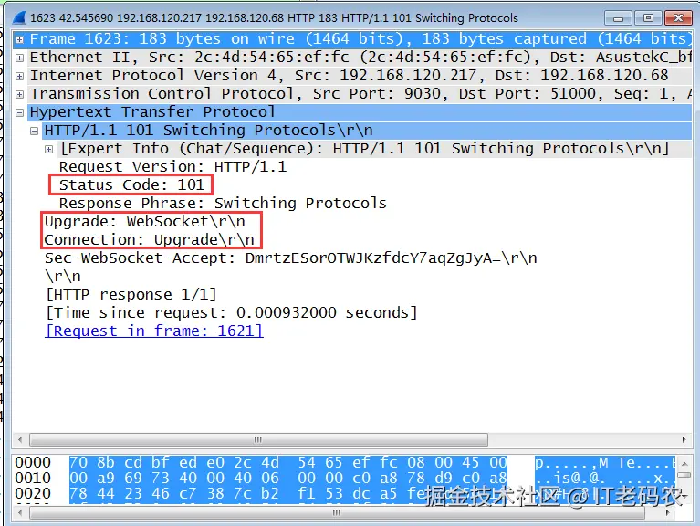 websocket 响应