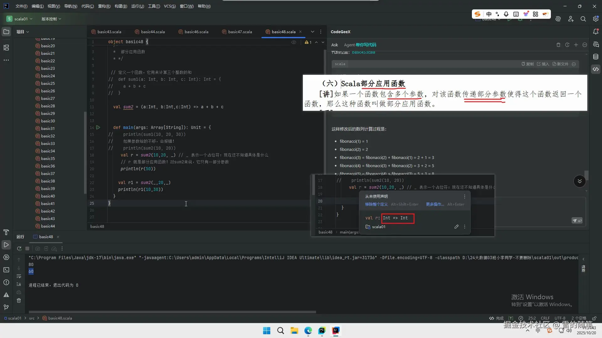 2025-10-20 11-31-41.JPG