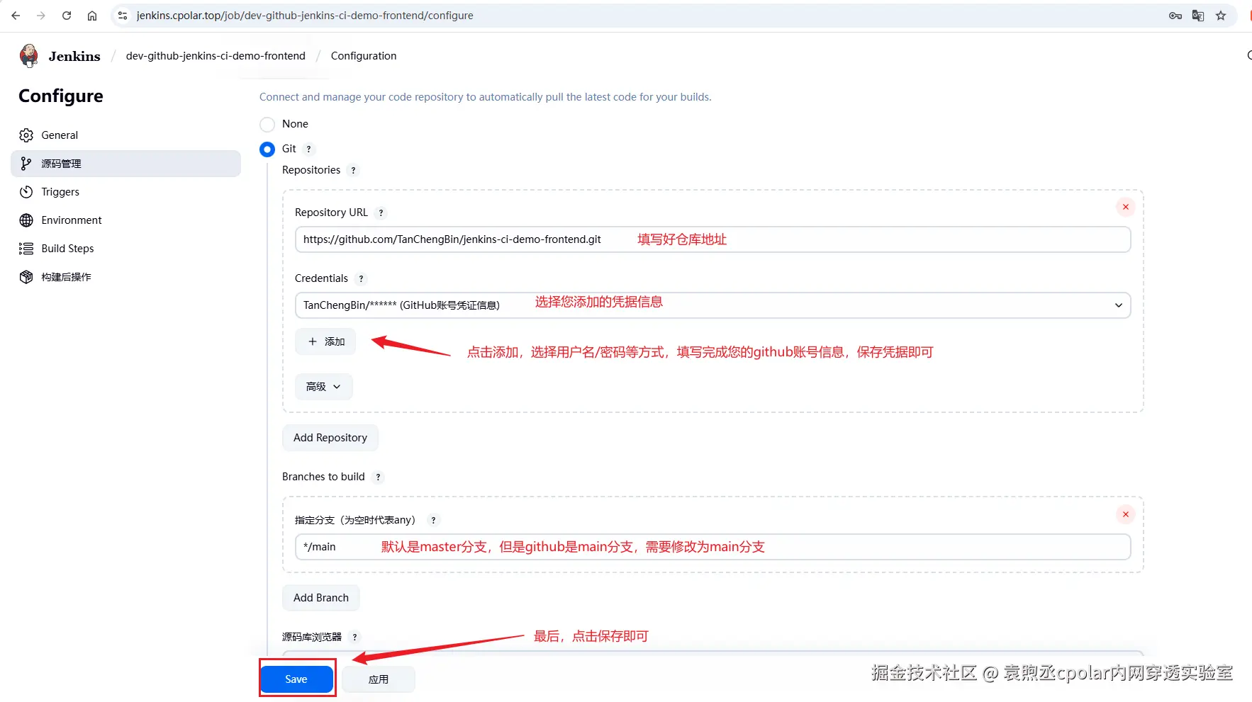 image-20250805115030274