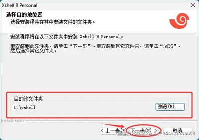 【SSH远程连接工具】Xshell下载全攻略：Xshell8使用教程（2026最新）_Xshell下载_04