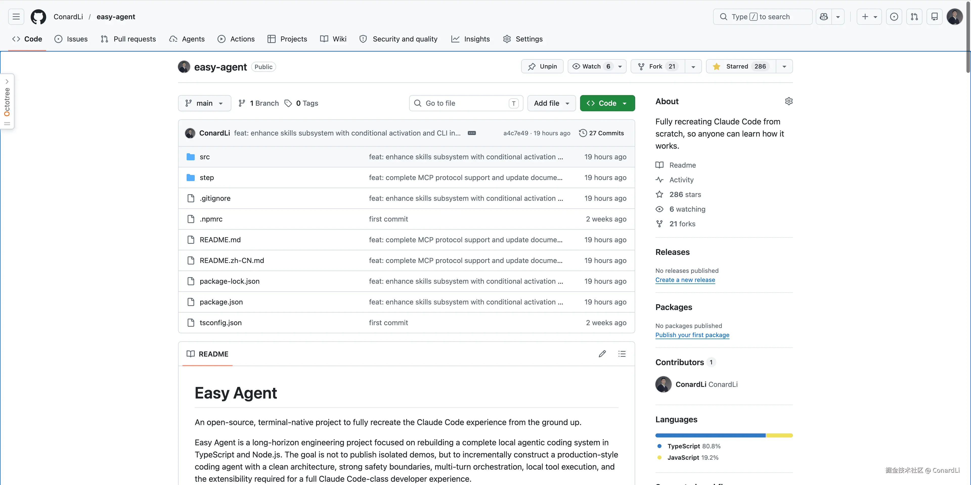 https://github.com/ConardLi/easy-agent