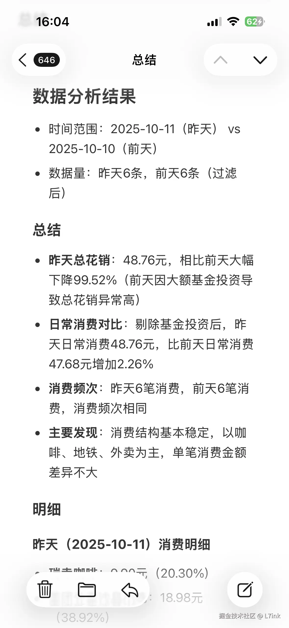 IMG_8065.PNG