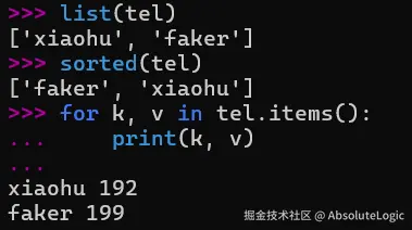 02 Python基础-1768961844659.png