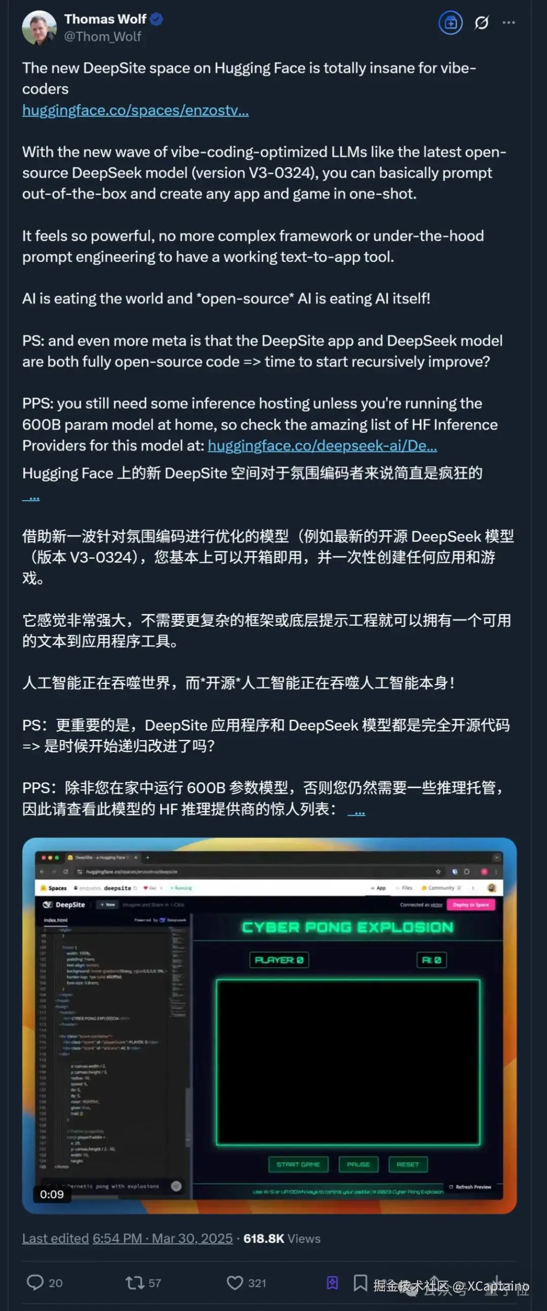 免费的「网页版Cursor」！新版DeepSeek-V3加持，秒秒钟编出APP