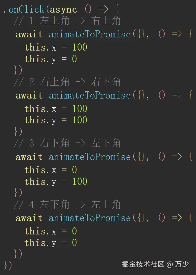 image-20240816012146982